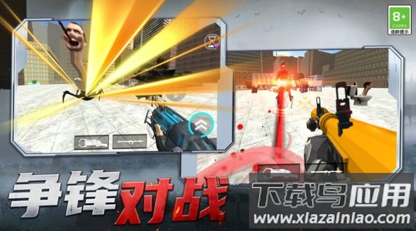 小兵射击游戏最新版截图3