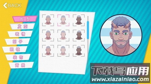 邻居大叔官方版最新版截图2