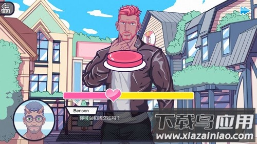 邻居大叔官方版最新版截图3