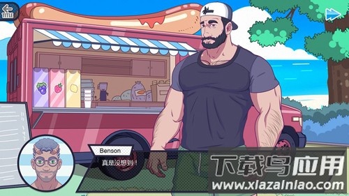 邻居大叔官方版最新版截图4