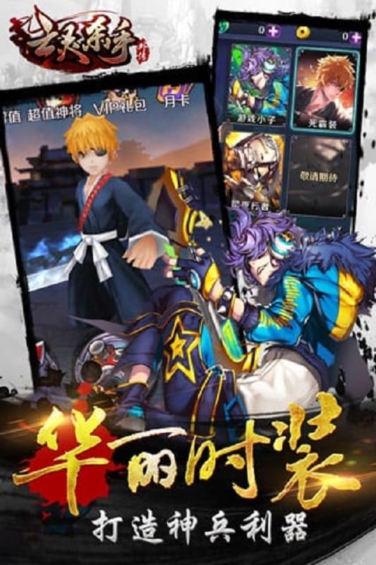 亡灵杀手外传最新版手游最新版截图3