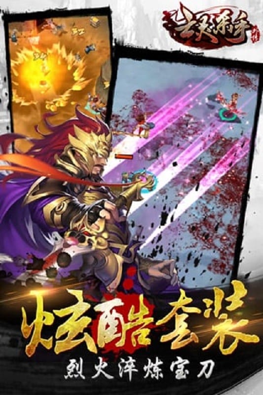 亡灵杀手外传最新版手游最新版截图4