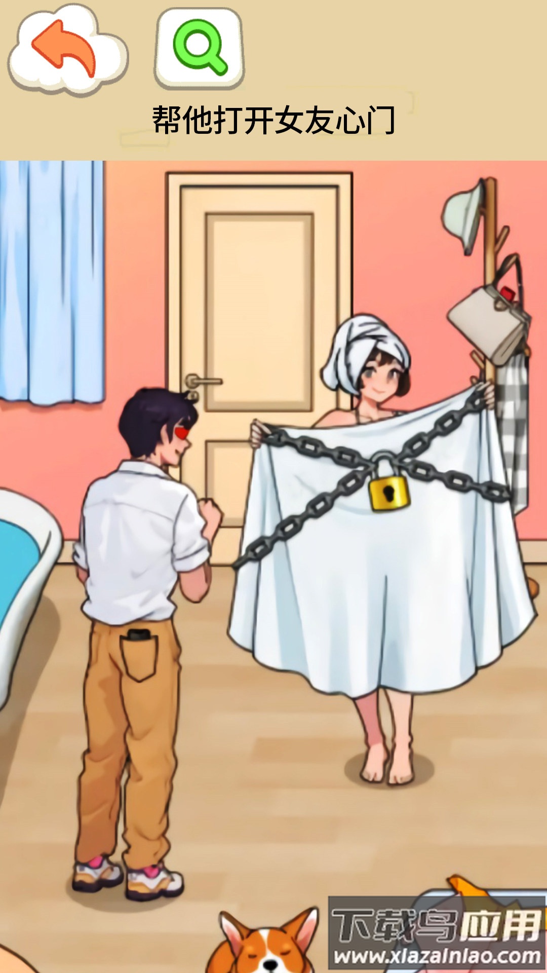 打开10道锁游戏最新版截图2