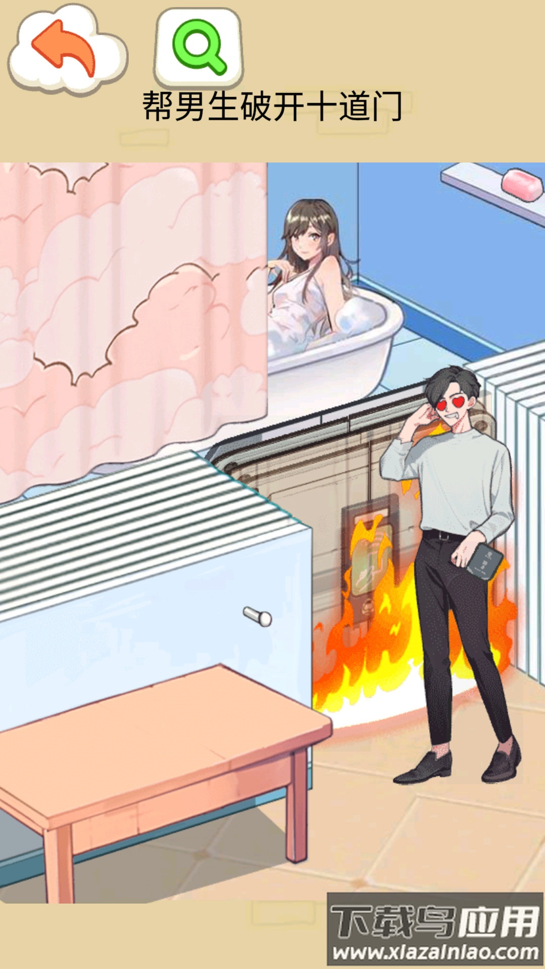 打开10道锁游戏最新版截图3