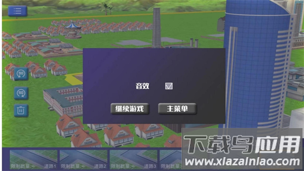 建筑乐园城市崛起游戏最新版截图4