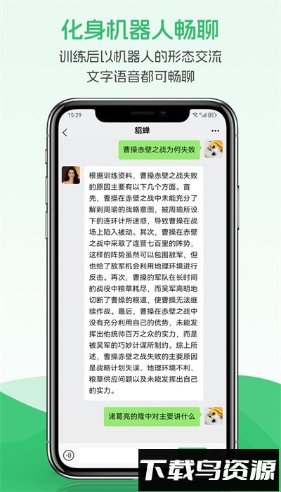 超脑星球官方版最新版截图1