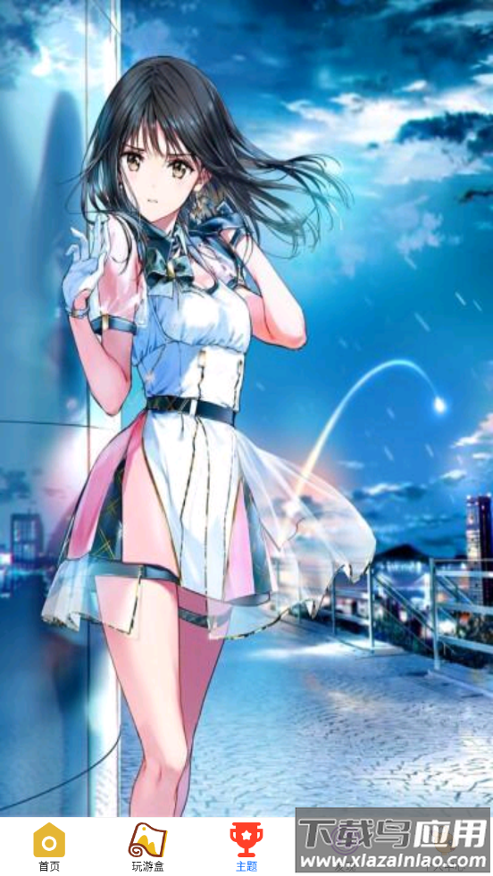 223会玩壁纸截图4