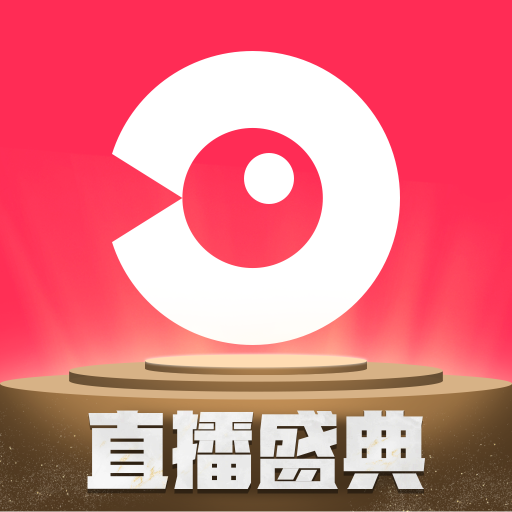 网易云look直播官方手机版