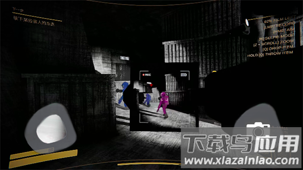 恐怖监视游戏最新版截图3