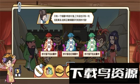 超脑找茬王手游最新版截图2