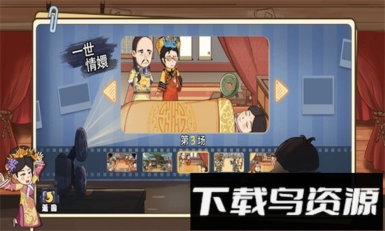 超脑找茬王手游最新版截图4