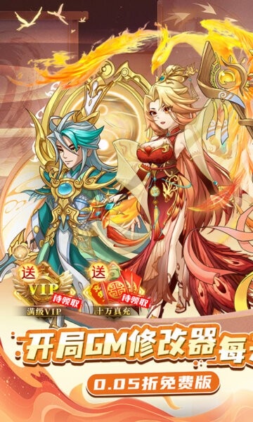 主公跑跑跑免费最新版截图5