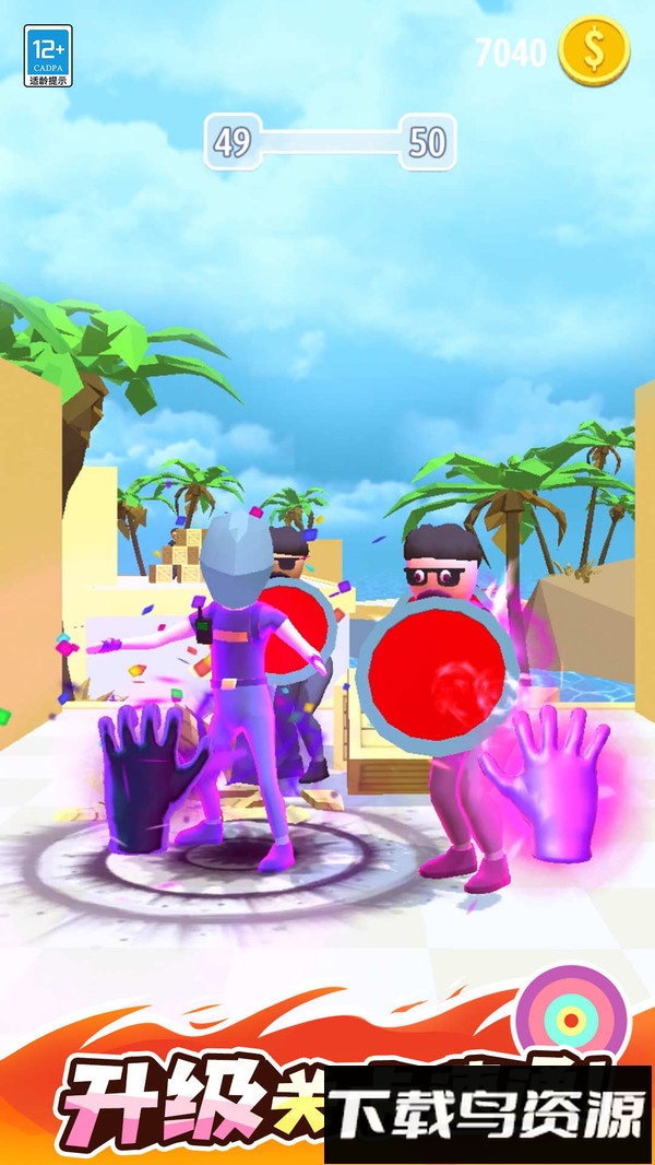 超能魔法手套最新版截图1