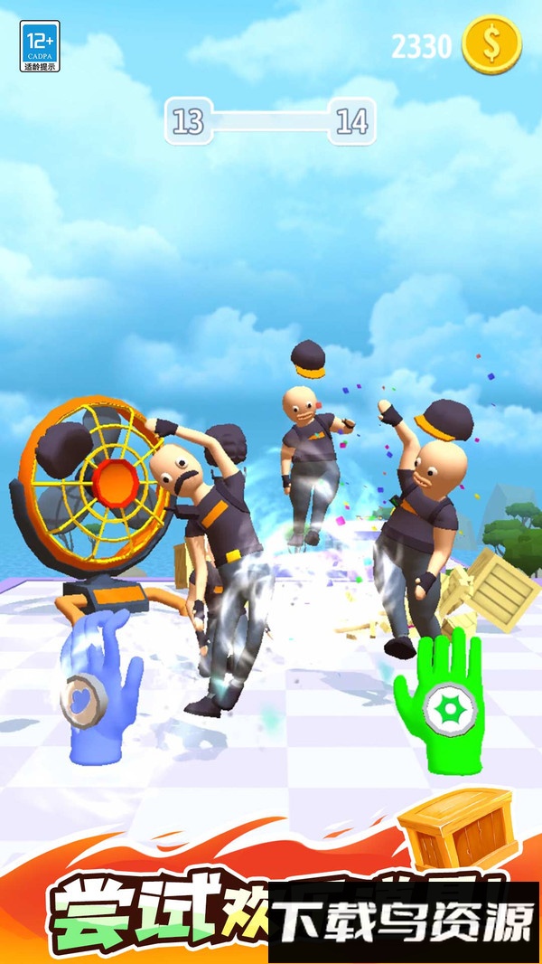 超能魔法手套最新版截图2