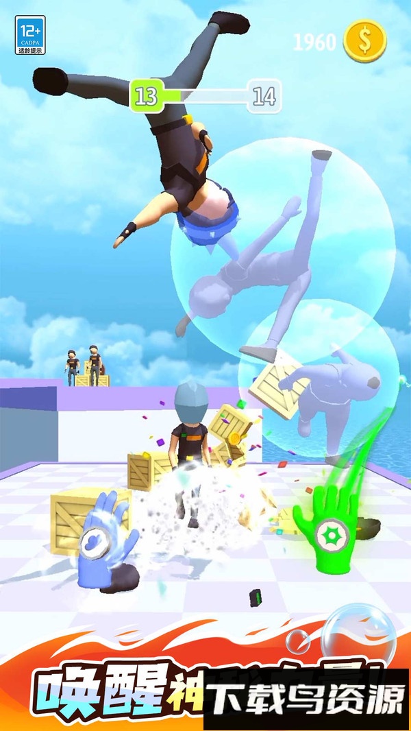 超能魔法手套最新版截图3