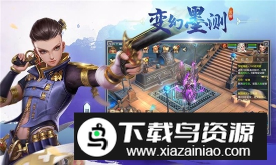 网易三国如龙传官方版最新版截图1