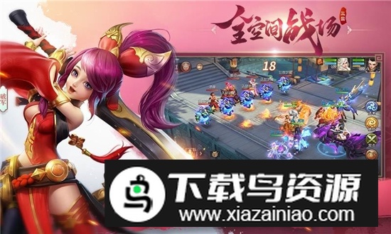 网易三国如龙传官方版最新版截图3