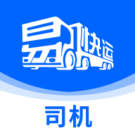 易快运司机app