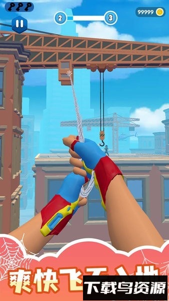 超能魔术手小游戏最新版截图1