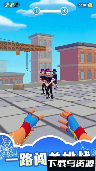 超能魔术手小游戏最新版截图2