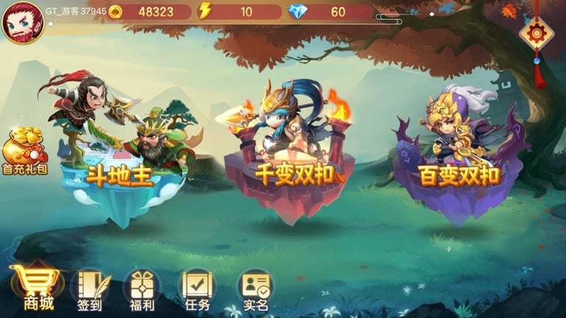 茶苑双扣游戏下载安装