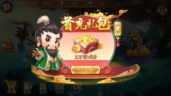 茶苑双扣手机版最新版截图1