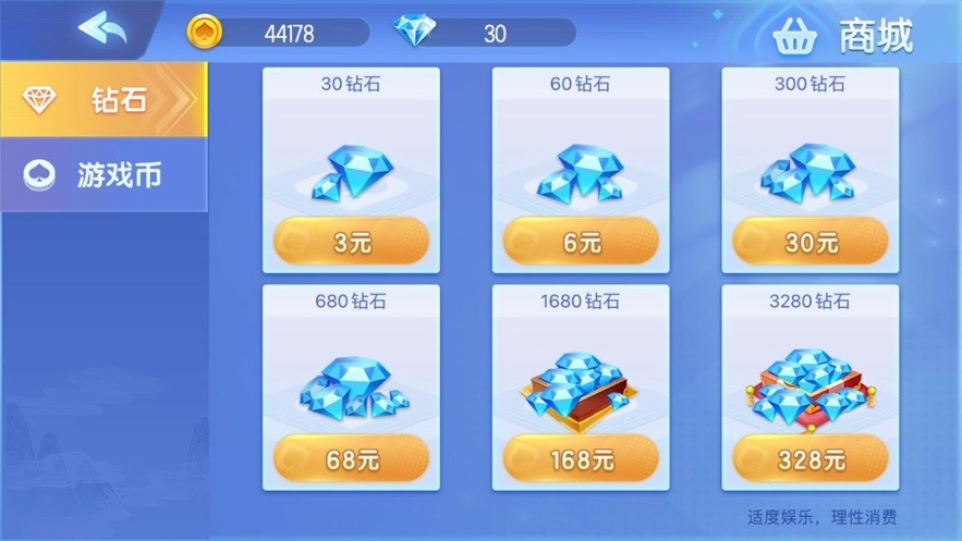 茶苑双扣手机版最新版截图2