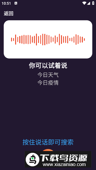 飞觅浏览器Care版专业版最新版截图1