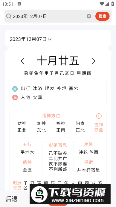 飞觅浏览器Care版专业版最新版截图2