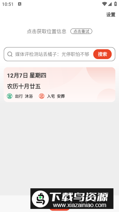 飞觅浏览器Care版专业版最新版截图3