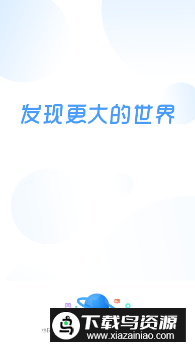 飞觅浏览器Care版专业版最新版截图5