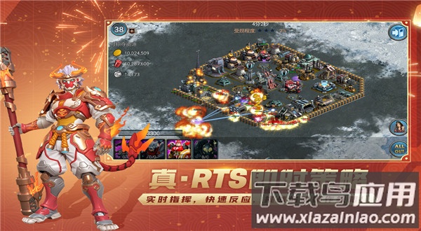 战警大国崛起无限绿币版