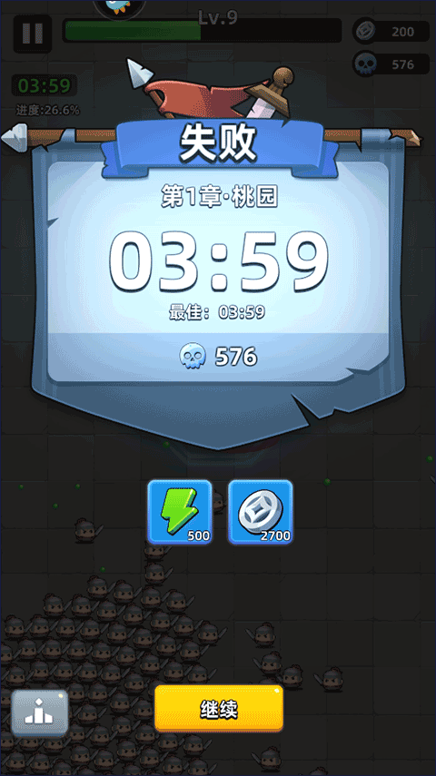 三国吧兄弟手游官方正版