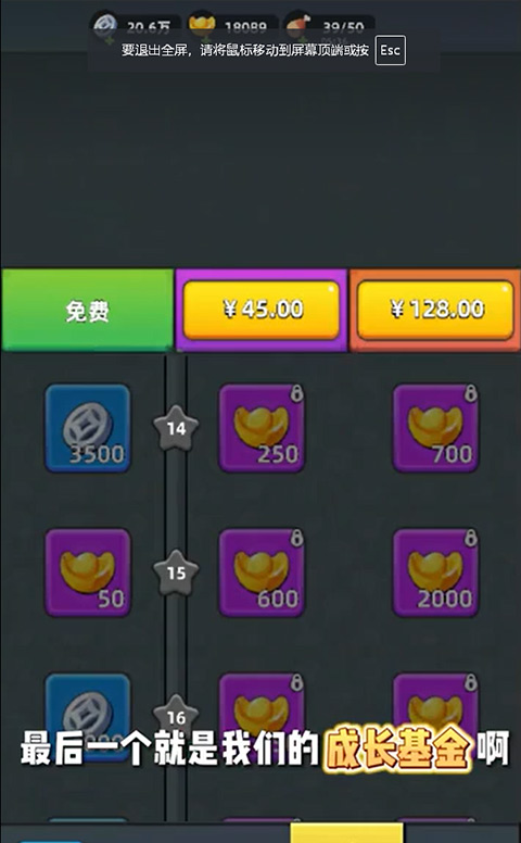 三国吧兄弟手游官方正版