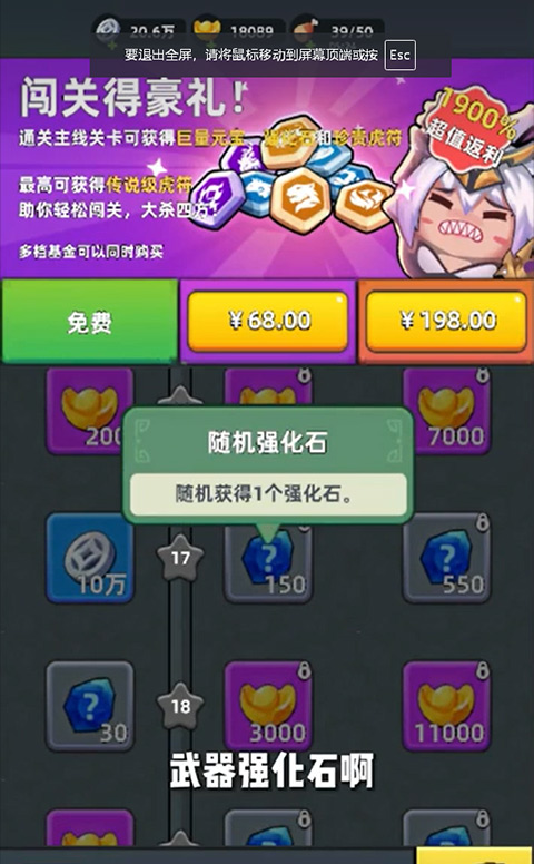 三国吧兄弟手游官方正版