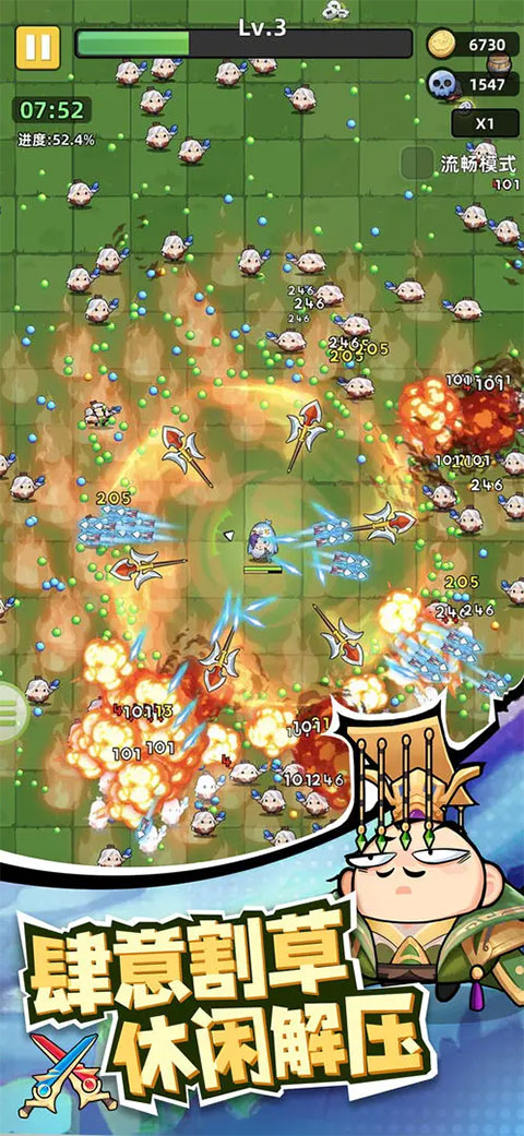 三国吧兄弟手游官方正版最新版截图4