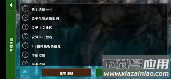 生存战争2武侠版本下载安装最新版截图1