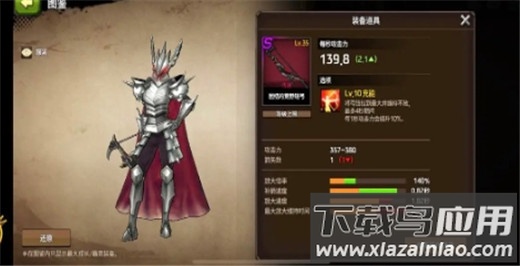 战箭天下手游最新版本