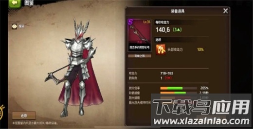 战箭天下手游最新版本