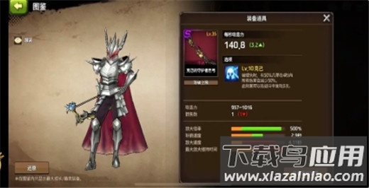 战箭天下手游最新版本