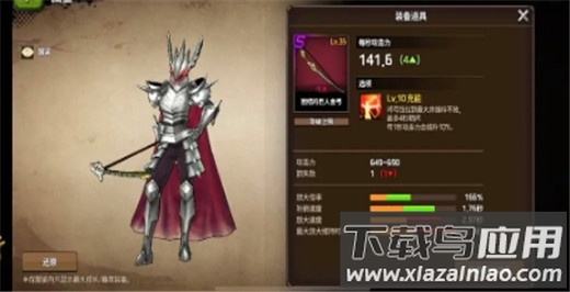 战箭天下手游最新版本