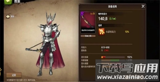 战箭天下手游最新版本