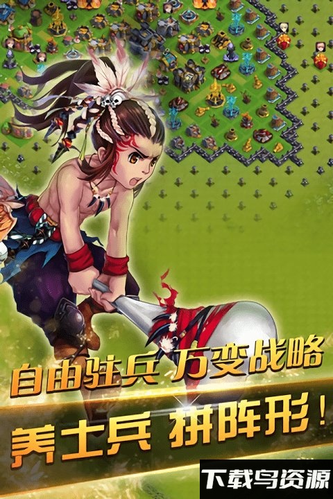 龙骑帝国百度登录版最新版截图2