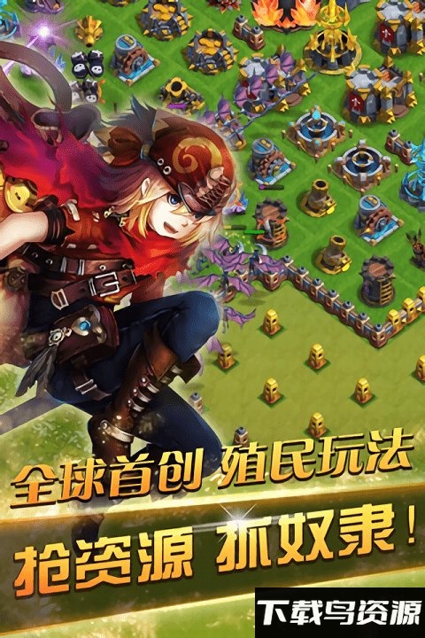 龙骑帝国百度登录版最新版截图3