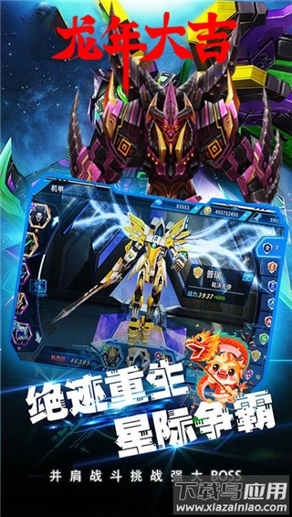 战秦手游最新版截图1