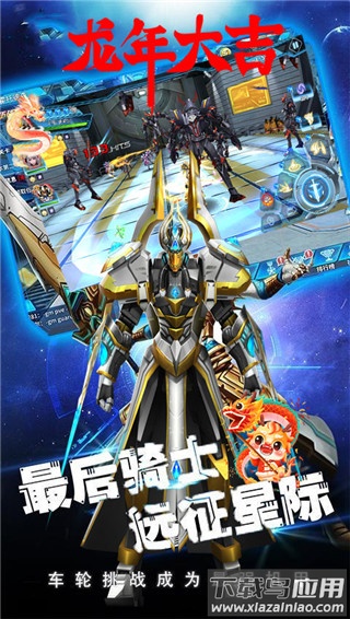 战秦手游最新版截图2