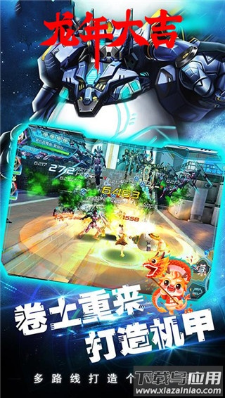 战秦手游最新版截图3