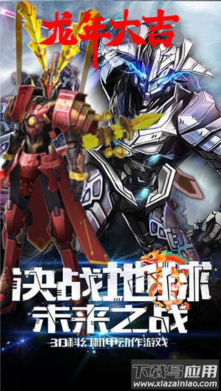 战秦手游最新版截图5