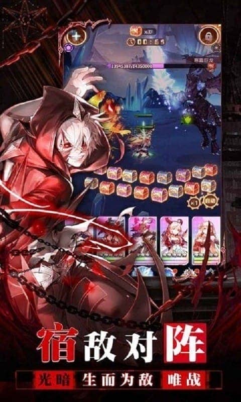 潘多拉契约手游最新版截图3