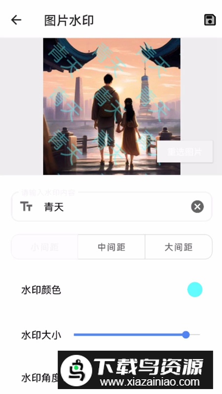 青云宝箱app官方版最新版截图5